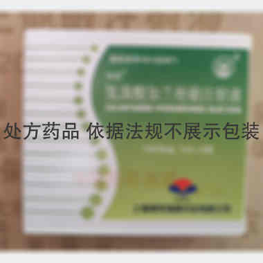 优选 氢溴酸加兰他敏注