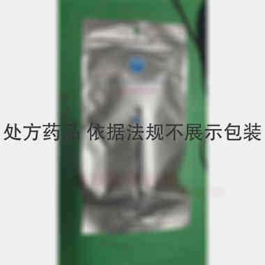 利奈唑胺葡萄糖注 100ml 华夏生生药业(北京)有限公司