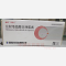 优选 注射用盐酸克林霉
