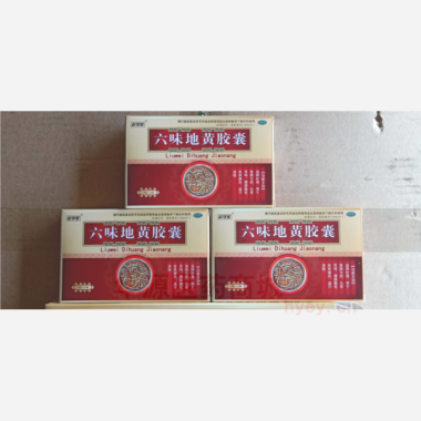 优选 六味地黄胶囊