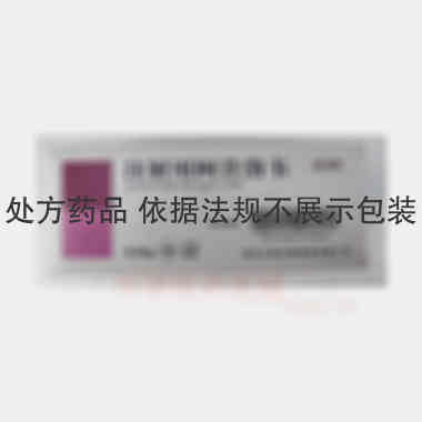 优选 注射用阿昔洛韦