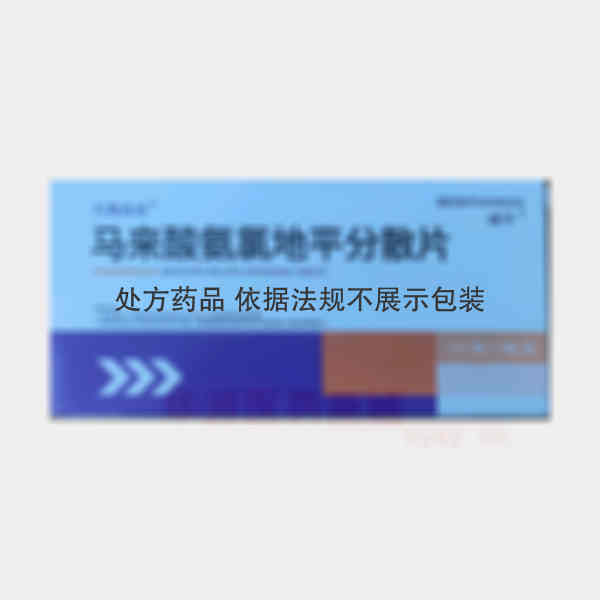 优选 马来酸氨氯地平分