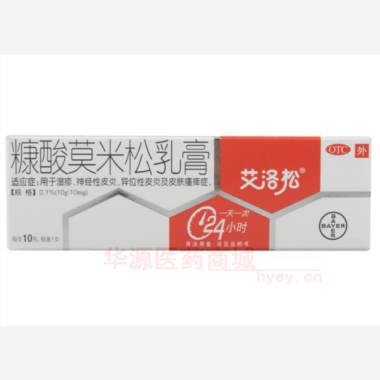 优选 糠酸莫米松乳膏（