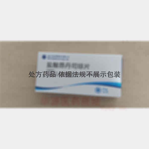 优选 盐酸昂丹司琼片