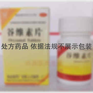 优选 谷维素片