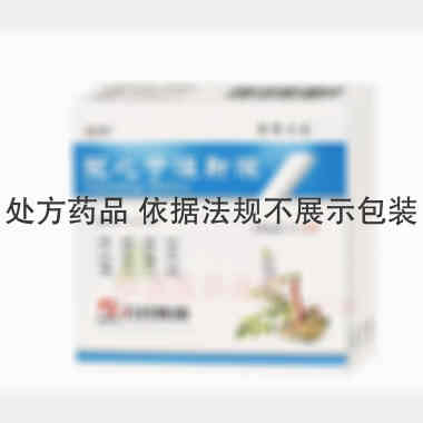 优选 冠心宁注射液
