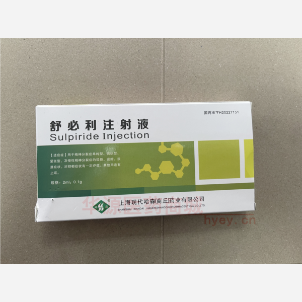 优选 舒必利注射液