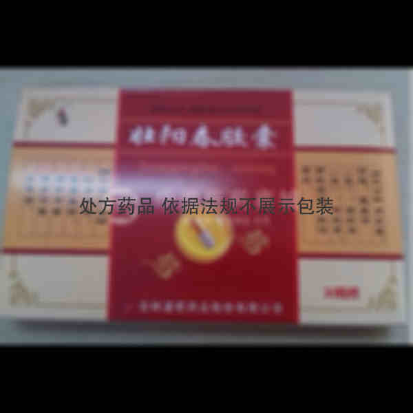 优选 壮阳春胶囊