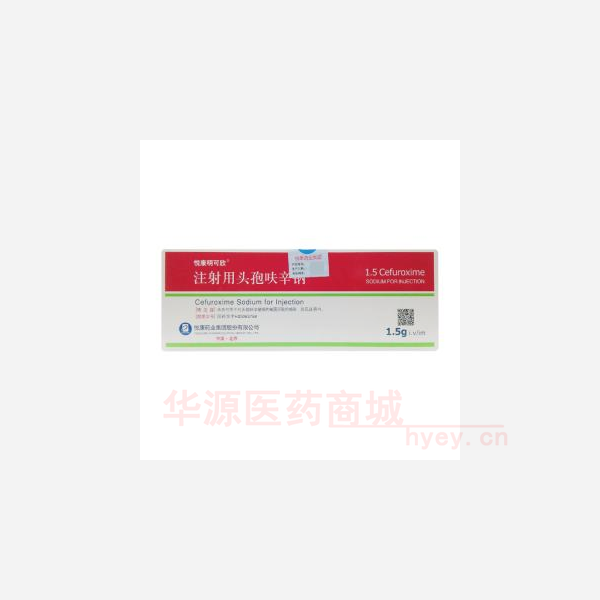 优选 注射用头孢呋辛钠