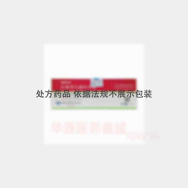 优选 注射用头孢呋辛钠