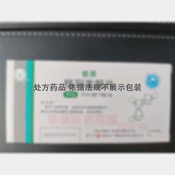 优选 格列美脲片