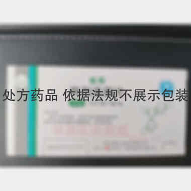 格列美脲片 2mg*20s*3板 扬子江药业集团广州海瑞药业有限公司