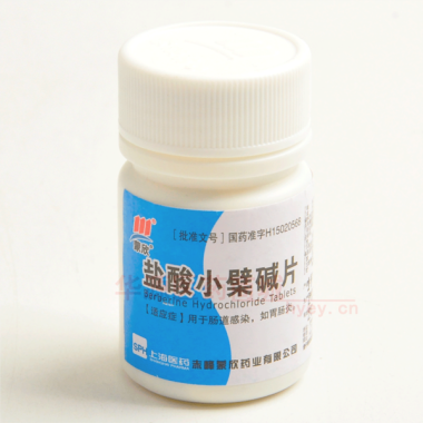 盐酸小檗碱片