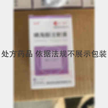 优选 碘海醇注射液(套