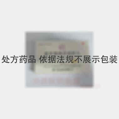 普罗雌烯阴道胶丸 10mg*10s 浙江安宝药业有限公司
