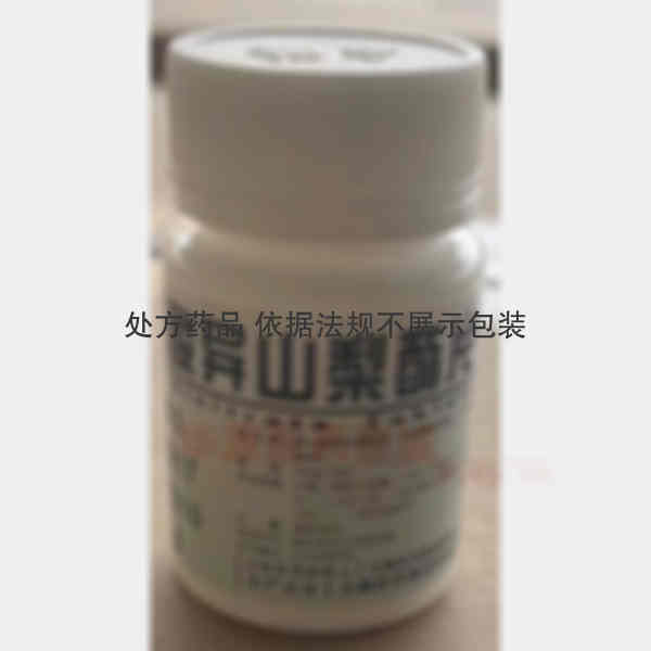 优选 硝酸异山梨酯片