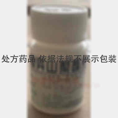 硝酸异山梨酯片 5mg*100s 云鹏医药集团有限公司