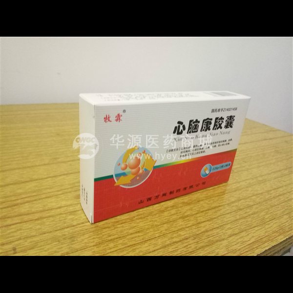 优选 心脑康胶囊