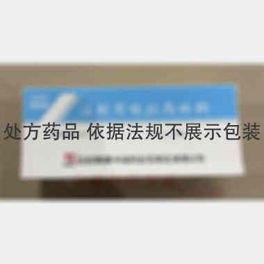注射用哌拉西林钠