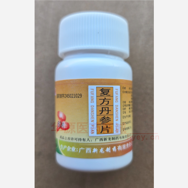 优选 复方丹参片(糖衣