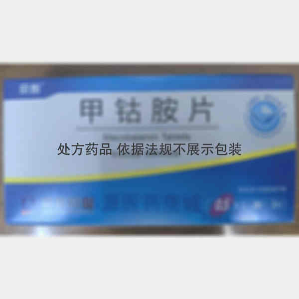 优选 甲钴胺片