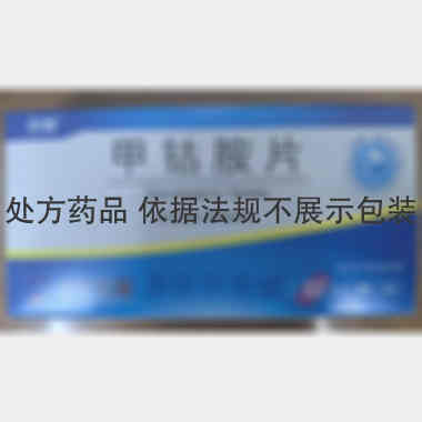 优选 甲钴胺片