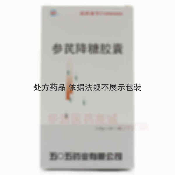 优选 参芪降糖胶囊