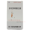优选 参芪降糖胶囊