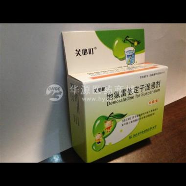 优选 地氯雷他定干混悬