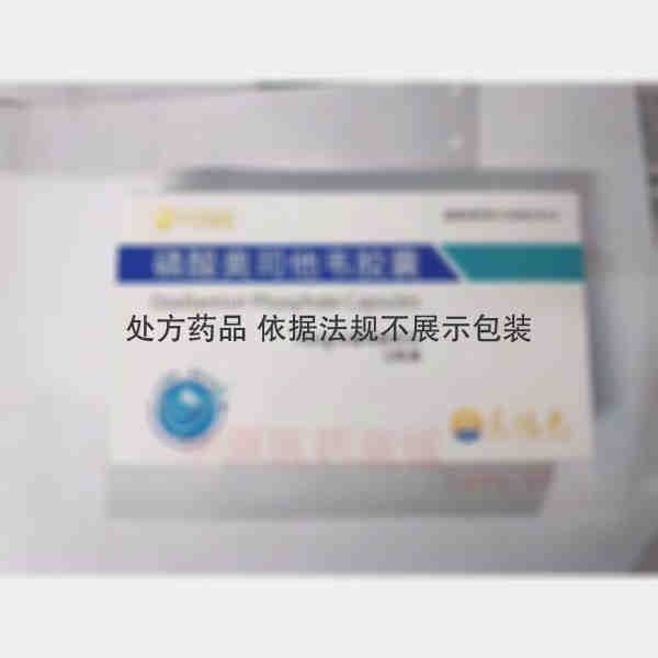 优选 磷酸奥司他韦胶囊