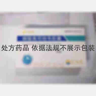 磷酸奥司他韦胶囊