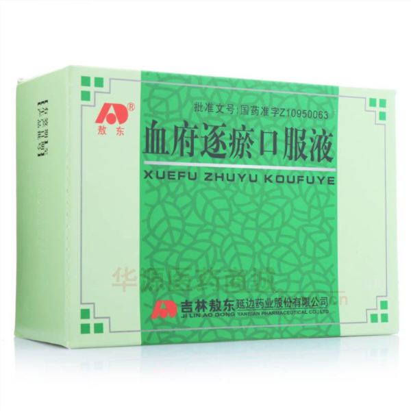 优选 血府逐瘀口服液