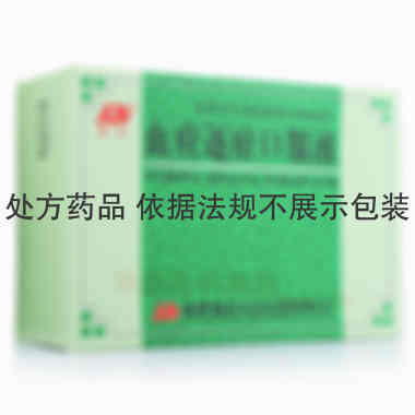 血府逐瘀口服液 10ml*10支 吉林敖东延边药业股份有限公司