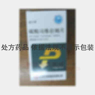 碳酸司维拉姆片（ 0.8g*30s 山东新华制药股份有限公司
