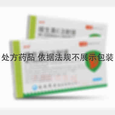 维生素C注射液