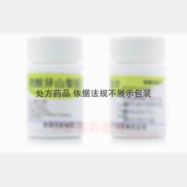 优选 硝酸异山梨酯片