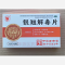 优选 银翘解毒片