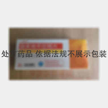 硝苯地平控释片 30mg*14s 广州一品红制药有限公司
