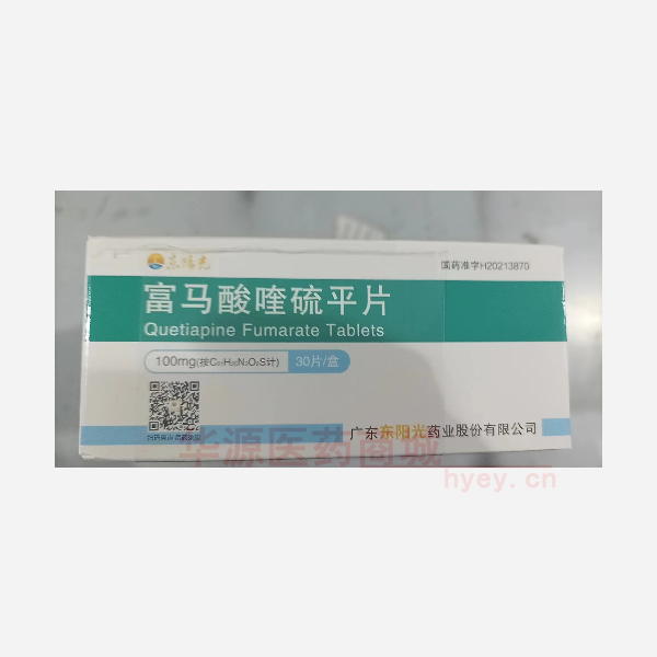 优选 富马酸喹硫平片