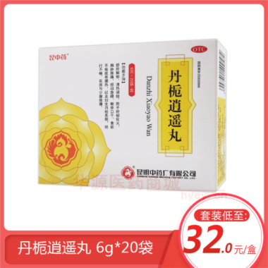 优选 丹栀逍遥丸