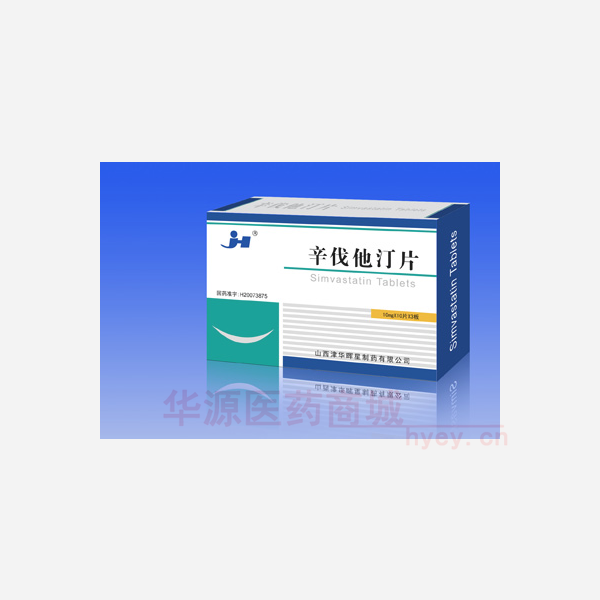 优选 辛伐他汀片