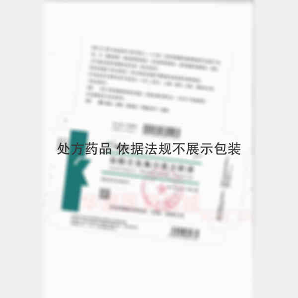 优选 盐酸左氧氟沙星注