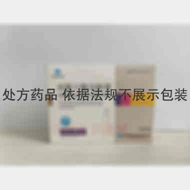 间苯三酚注射液 4ml：40mg 江苏万高药业股份有限公司