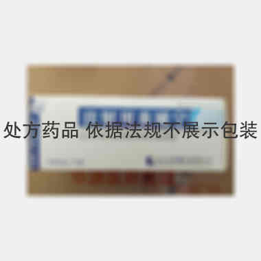 注射用炎琥宁