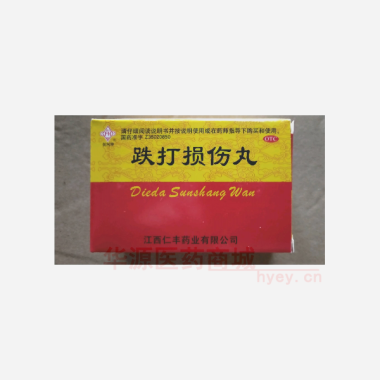 跌打损伤丸 6g*6袋 江西仁丰药业有限公司