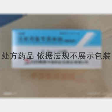 注射用氨苄西林钠