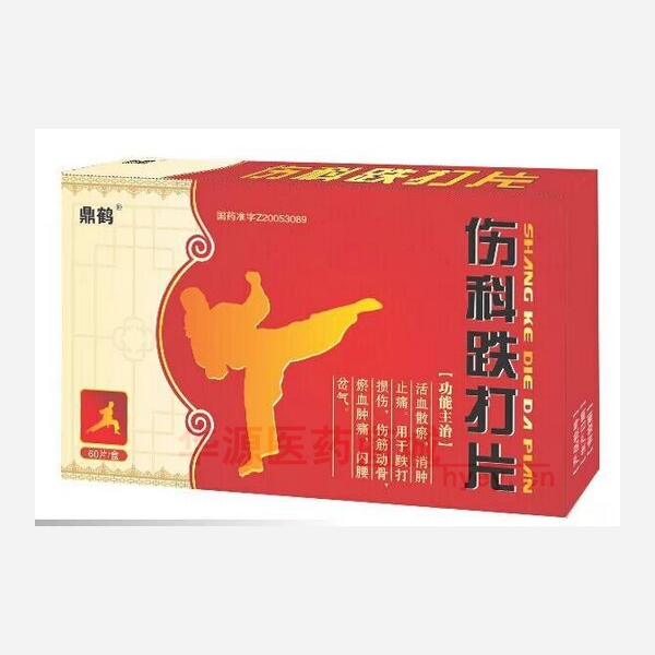 优选 伤科跌打片(薄膜