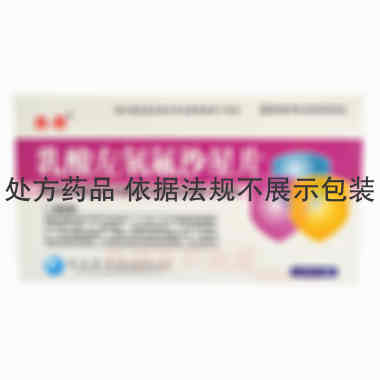 乳酸左氧氟沙星片 0.1g*12s 遂成药业股份有限公司