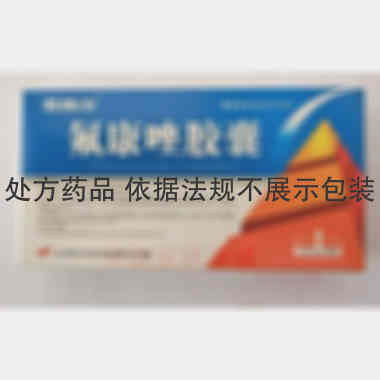 优选 氟康唑胶囊