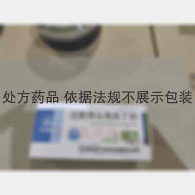 注射用头孢西丁钠 1g 华北制药河北华民药业有限责任公司